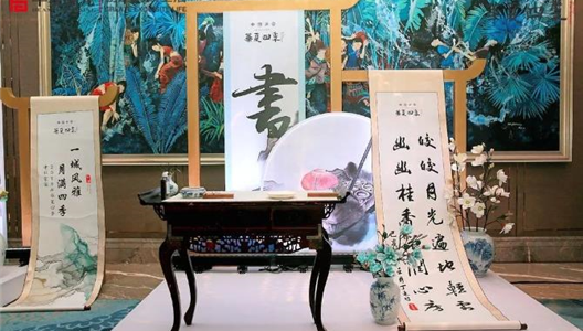 华夏四季中秋家宴 | 一城风雅，阖家共圆