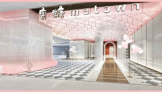 美瑭WE TOWN | 不用搜集“摆摊秘籍”轻松实现经济自由，她不香吗？