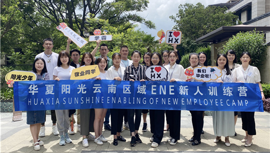 骄阳绽放 “培”你成长