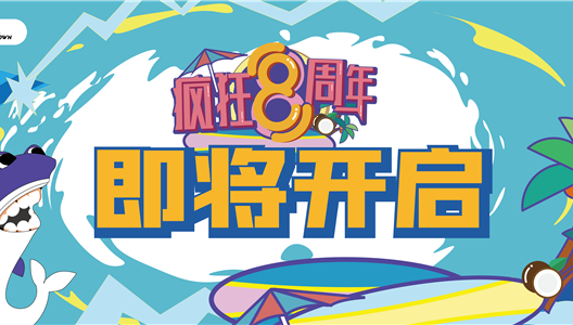 七彩ME TOWN│全场50团100/满500返100，最高返800！影院福利上线，热浪球赛+热浪好...