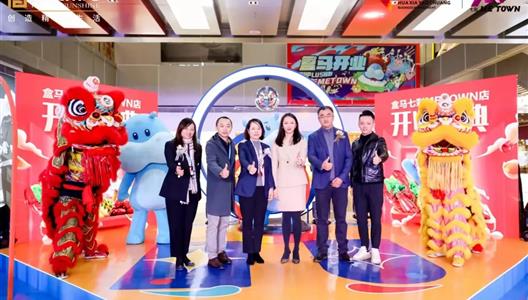 华夏阳光 | 七彩METOWN升级迭代，赋能生活新体验