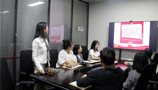 华夏阳光 | 学习二十大金句，用心感悟思想党员学习活动顺利展开