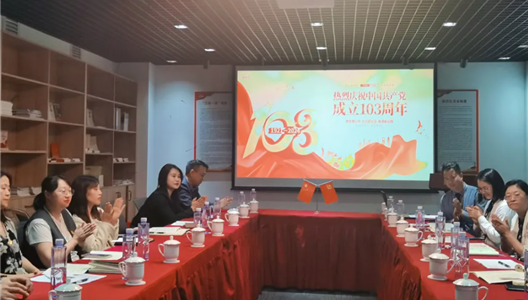 华夏阳光｜回顾辉煌历程，共筑伟大梦想