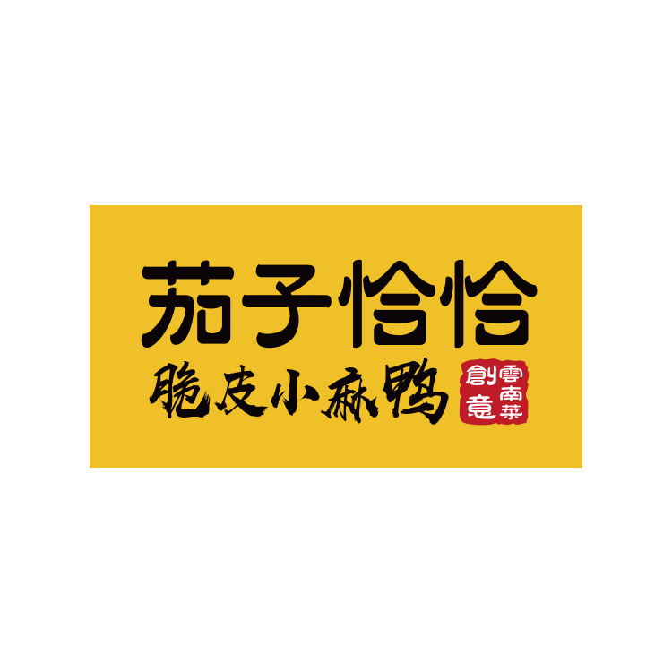 茄子恰恰