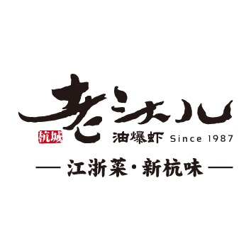 老头儿油爆虾